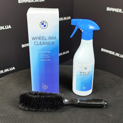 BIMMER | BMW Care Wheel Cleaning Kit (83125B558E8)